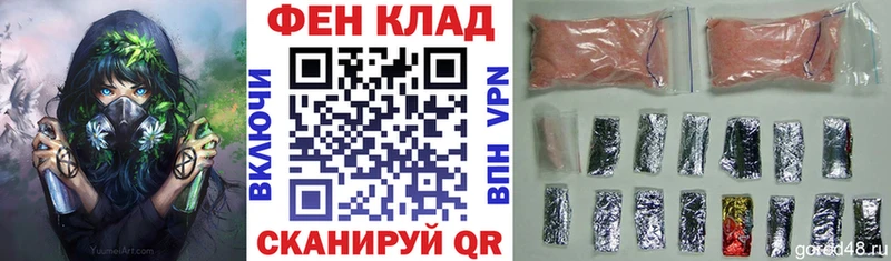АМФ 98%  купить наркотик  Новотитаровская 