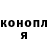 Кодеин Purple Drank Ira Ivankiv