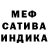 Амфетамин Premium Olha Baula