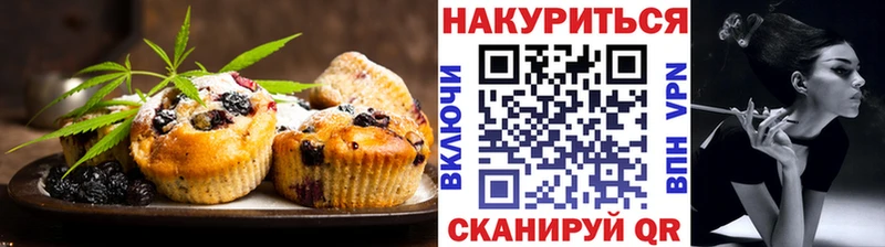 Canna-Cookies марихуана  Новотитаровская 