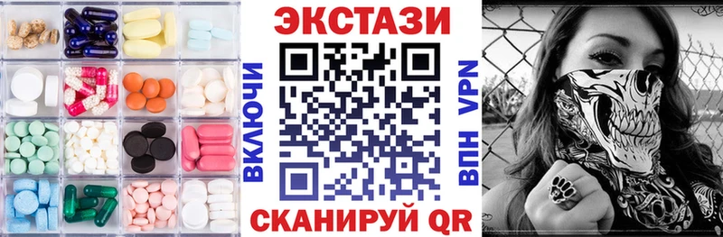 цена наркотик  Новотитаровская  ЭКСТАЗИ Дубай 