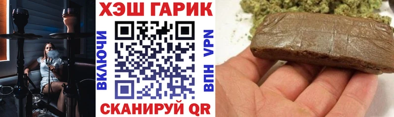 Гашиш ice o lator  Новотитаровская 