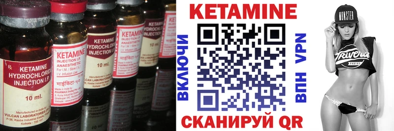 КЕТАМИН VHQ  Новотитаровская 