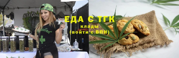 амфетамин Беломорск