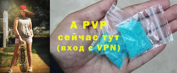амфетамин Беломорск
