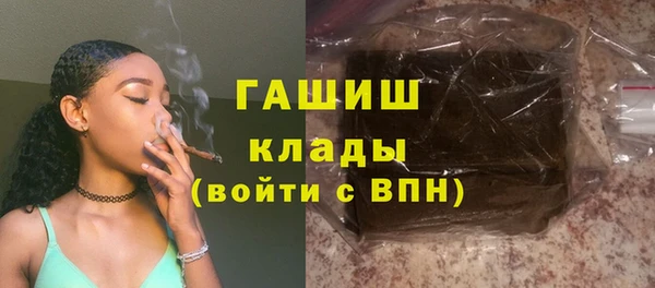 амфетамин Беломорск