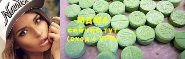 кристаллы Белоозёрский