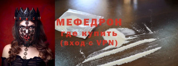 амфетамин Беломорск