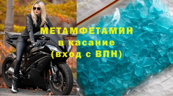кристаллы Белоозёрский