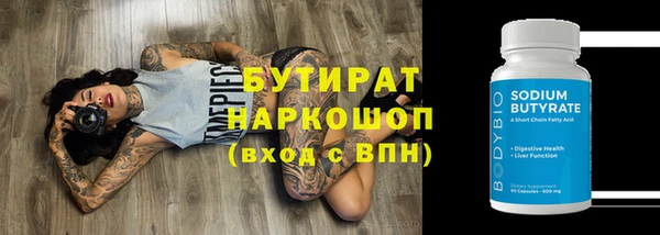 jwh Белокуриха