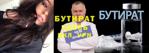 кристаллы Белоозёрский