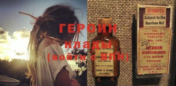 кристаллы Белоозёрский