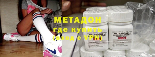 амфетамин Беломорск