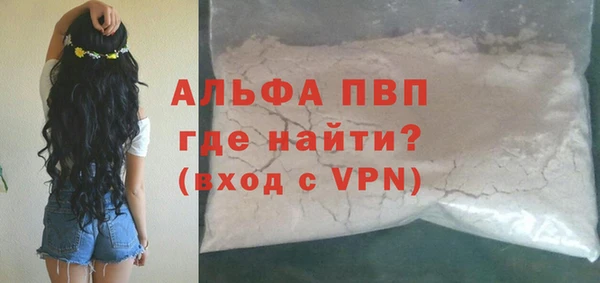 кристаллы Белоозёрский
