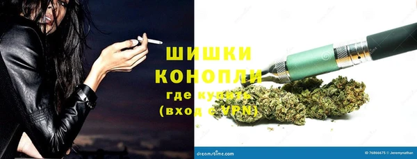 амфетамин Беломорск