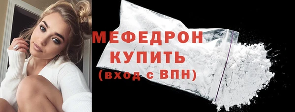 кристаллы Белоозёрский