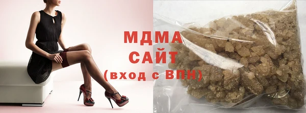 амфетамин Беломорск