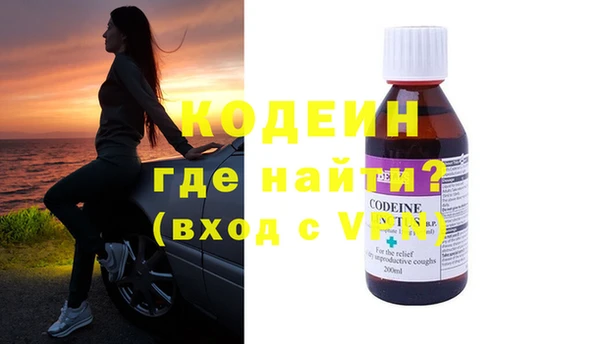 кристаллы Белоозёрский