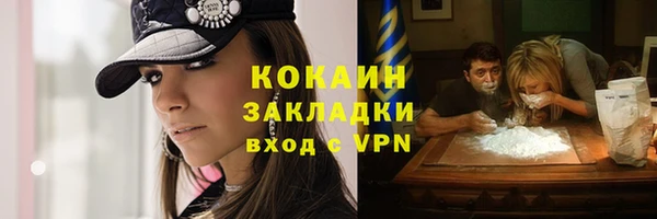 кристаллы Белоозёрский