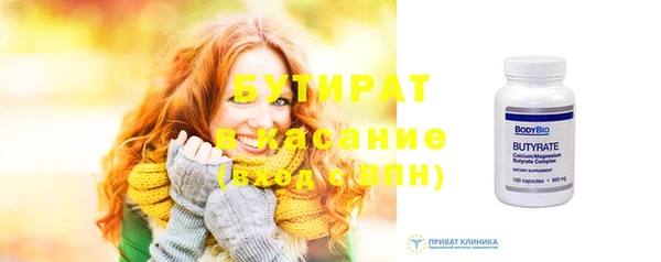jwh Белокуриха