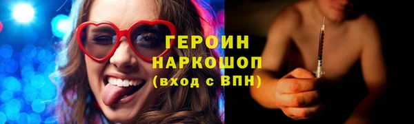 амфетамин Беломорск