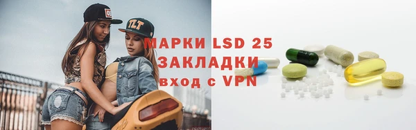 кристаллы Белоозёрский