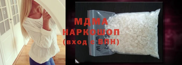 кристаллы Белоозёрский