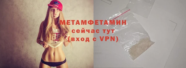 амфетамин Беломорск