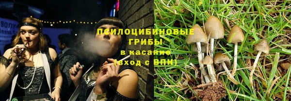 кристаллы Белоозёрский