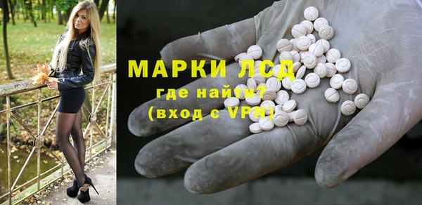 кристаллы Белоозёрский