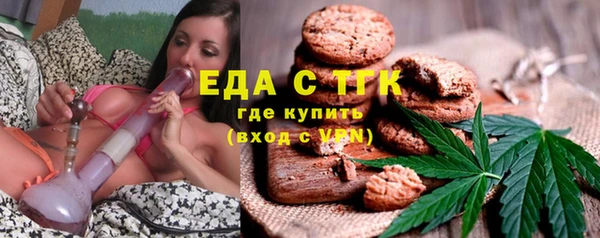 кристаллы Белоозёрский