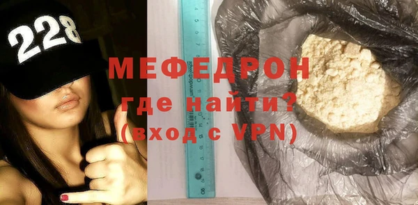 амфетамин Беломорск