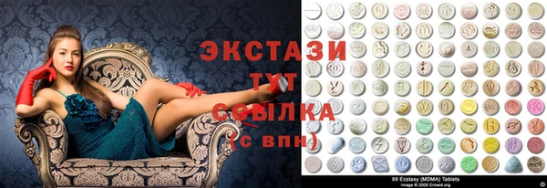 амфетамин Беломорск