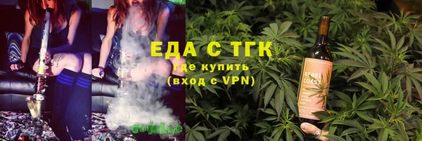 амфетамин Беломорск