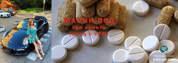 кристаллы Белоозёрский