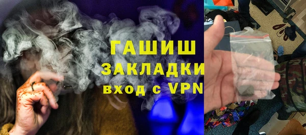амфетамин Беломорск
