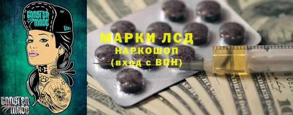 амфетамин Беломорск