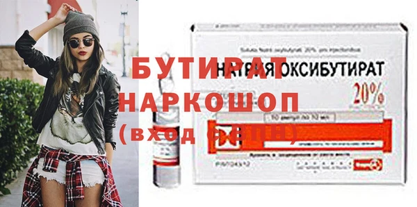jwh Белокуриха
