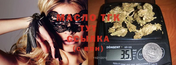 кристаллы Белоозёрский