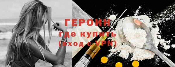 кристаллы Белоозёрский
