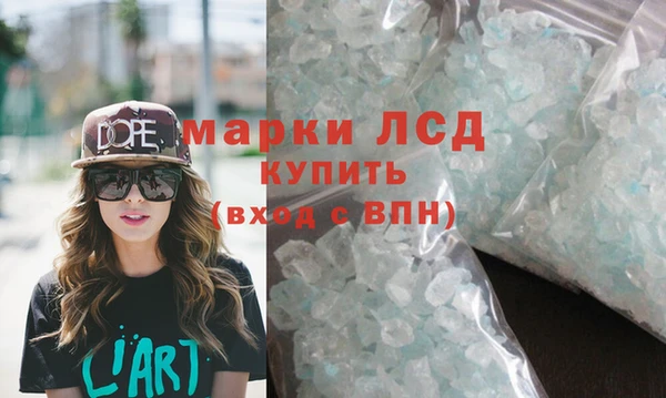 амфетамин Беломорск
