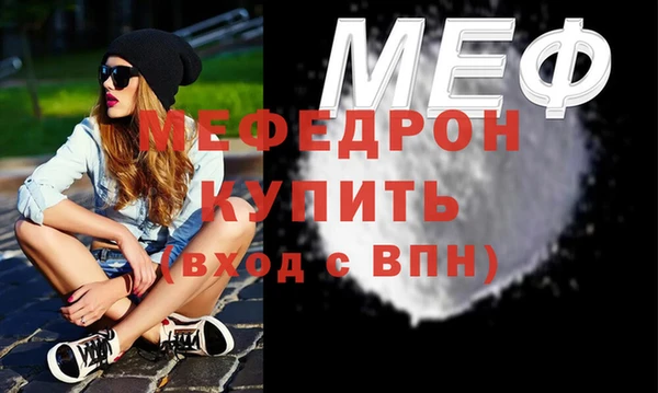 амфетамин Беломорск