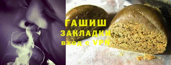 кристаллы Белоозёрский