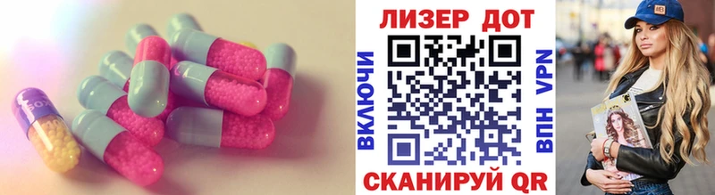 как найти наркотики  Новотитаровская  LSD-25 экстази ecstasy 