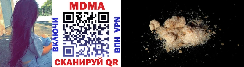 сколько стоит  Новотитаровская  MEGA рабочий сайт  MDMA Molly 