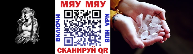 продажа наркотиков Новотитаровская МЕФ кристаллы