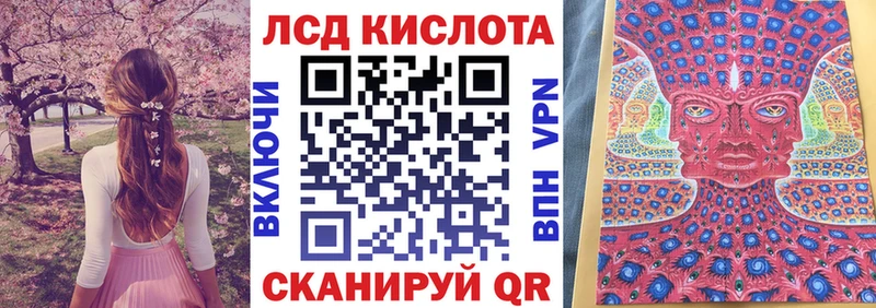 Марки N-bome 1,5мг  Новотитаровская 