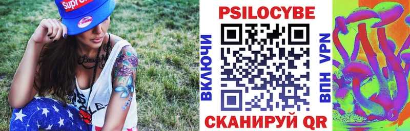 Псилоцибиновые грибы MAGIC MUSHROOMS продажа наркотиков Новотитаровская